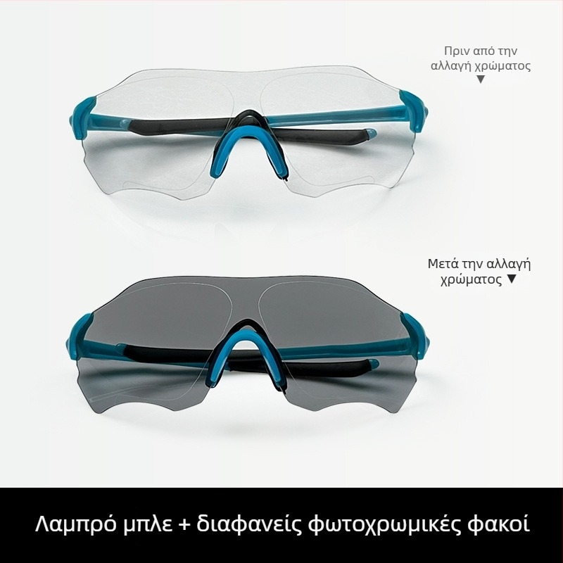 Πολωμένα γυαλιά ποδηλασίας LP5001, unisex, σκελετός TR90, εναλλάξιμοι φακοί, ρυθμιζόμενη γέφυρα μύτης