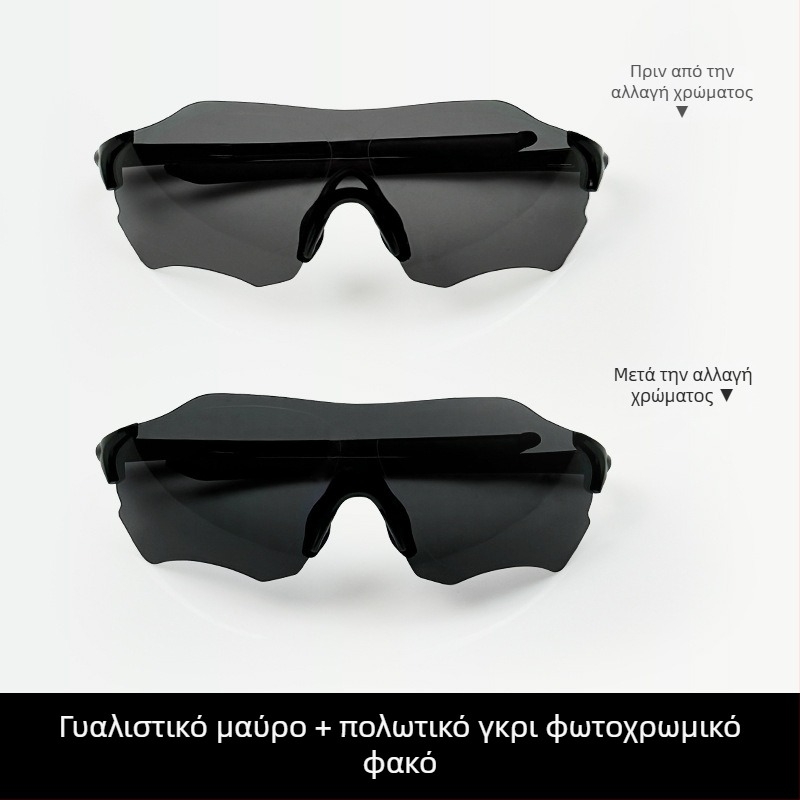 Πολωμένα γυαλιά ποδηλασίας LP5001, unisex, σκελετός TR90, εναλλάξιμοι φακοί, ρυθμιζόμενη γέφυρα μύτης