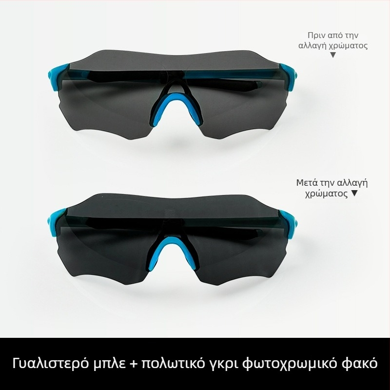 Πολωμένα γυαλιά ποδηλασίας LP5001, unisex, σκελετός TR90, εναλλάξιμοι φακοί, ρυθμιζόμενη γέφυρα μύτης