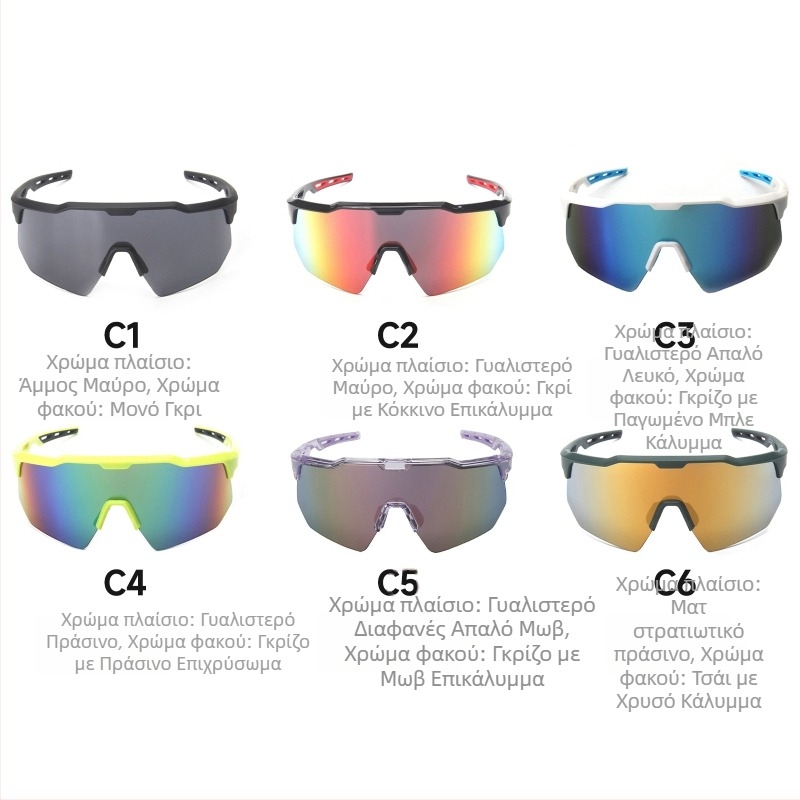 Ποδηλατικά γυαλιά με TR90 σκελετό, PC φακοί, ρυθμιζόμενες γέφυρες μύτης, μοντέλο JDS2149Y131