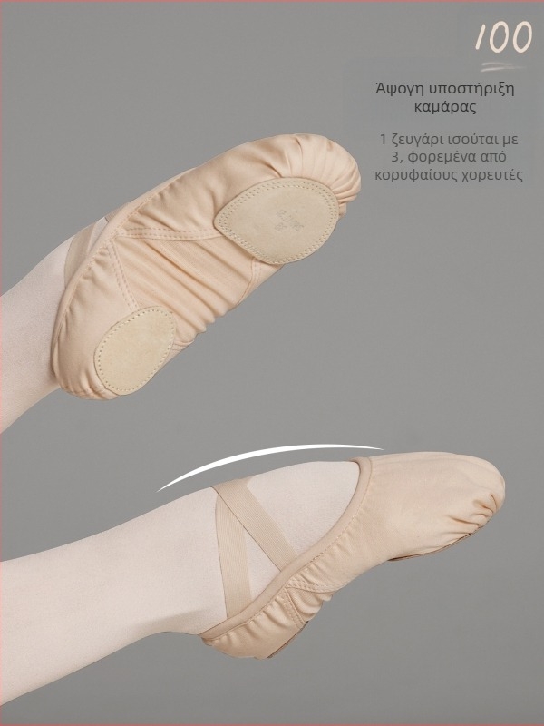 Χορευτικά Παπούτσια Lingyan – Ελαστικό πάνω μέρος από ύφασμα, Σόλα από δέρμα αγελάδας, Διαπνοή, Ανθεκτικά στη φθορά, Υποστήριξη γύρω από το πόδι – Για ενήλικες, Unisex, Χορευτικές κινήσεις