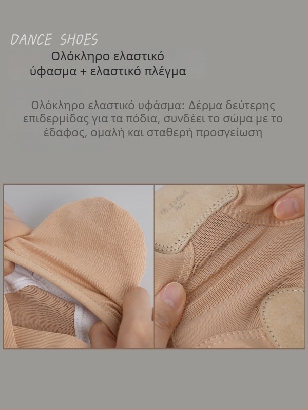 Χορευτικά Παπούτσια Lingyan – Ελαστικό πάνω μέρος από ύφασμα, Σόλα από δέρμα αγελάδας, Διαπνοή, Ανθεκτικά στη φθορά, Υποστήριξη γύρω από το πόδι – Για ενήλικες, Unisex, Χορευτικές κινήσεις