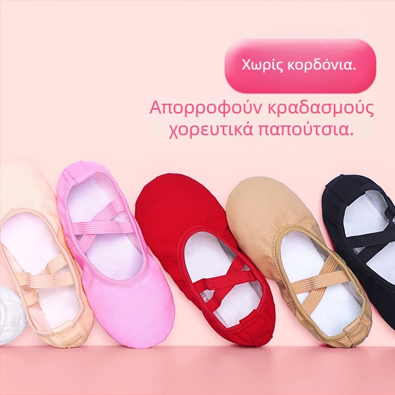 Γυναικεία παπούτσια χορού – καμβά επάνω μέρος, σόλα από τεχνητό δέρμα, στρογγυλή μύτη, λειτουργία ισορροπίας, κίνηση χορού