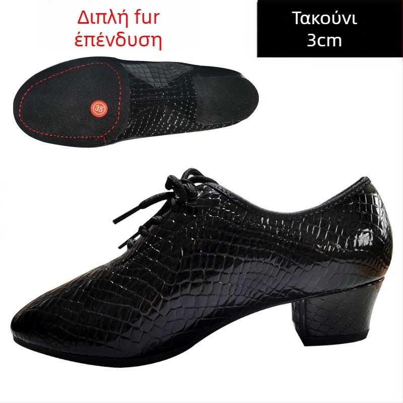 Γυναικεία Χορευτικά Παπούτσια - Παπούτσια με Μαλακή Σόλα για Προπόνηση, Διαπνοή και Ελαφριά Κατασκευή; Για Λάτιν, Μπαλέτο και Σύγχρονο Χορό; Άνω Υλικό: Συνθετικό Δέρμα; Σόλα: Καουτσούκ