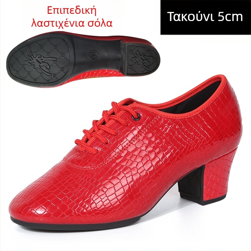 Γυναικεία Χορευτικά Παπούτσια - Παπούτσια με Μαλακή Σόλα για Προπόνηση, Διαπνοή και Ελαφριά Κατασκευή; Για Λάτιν, Μπαλέτο και Σύγχρονο Χορό; Άνω Υλικό: Συνθετικό Δέρμα; Σόλα: Καουτσούκ