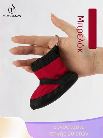 Παπούτσια μπαλέτου για πρόβες με παχιά επένδυση φλίς και σόλα PU — Iron Arrow, ενήλικες, unisex