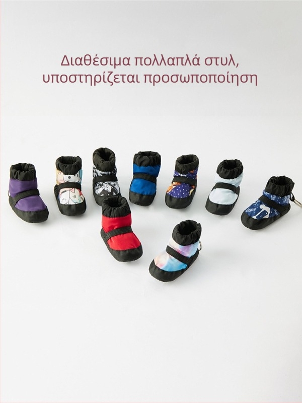 Παπούτσια μπαλέτου για πρόβες με παχιά επένδυση φλίς και σόλα PU — Iron Arrow, ενήλικες, unisex