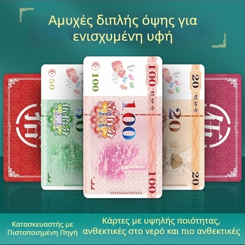 Τσιπς για αίθουσα ματζόν — 200 τεμ. ανά κουτί, υλικό: Άλλο, δυνατότητα εξατομίκευσης