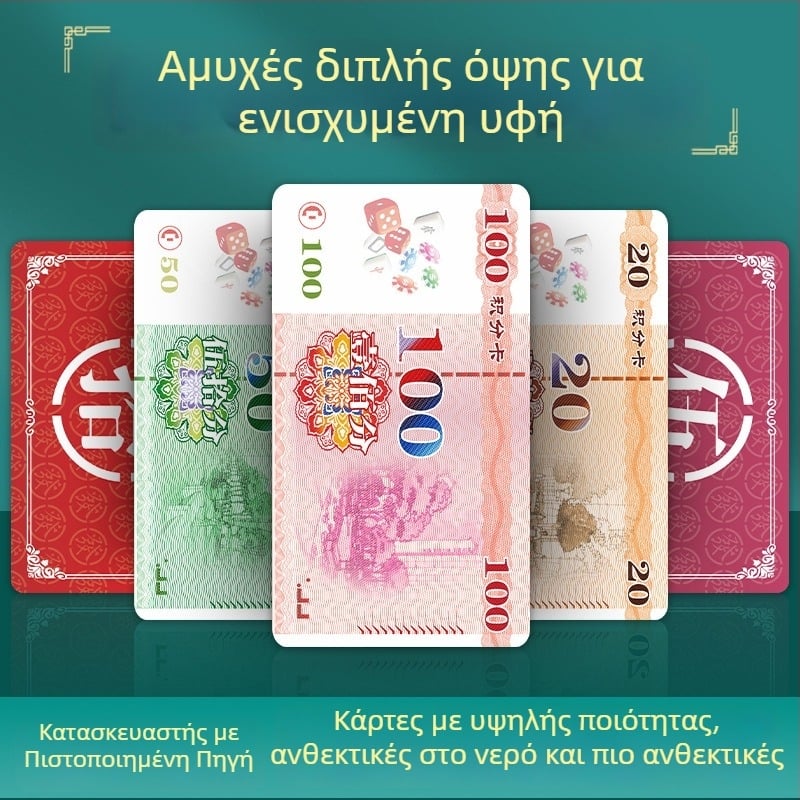 Τσιπς για αίθουσα ματζόν — 200 τεμ. ανά κουτί, υλικό: Άλλο, δυνατότητα εξατομίκευσης