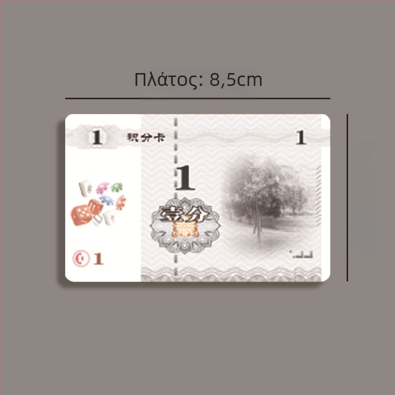 Τσιπς για αίθουσα ματζόν — 200 τεμ. ανά κουτί, υλικό: Άλλο, δυνατότητα εξατομίκευσης