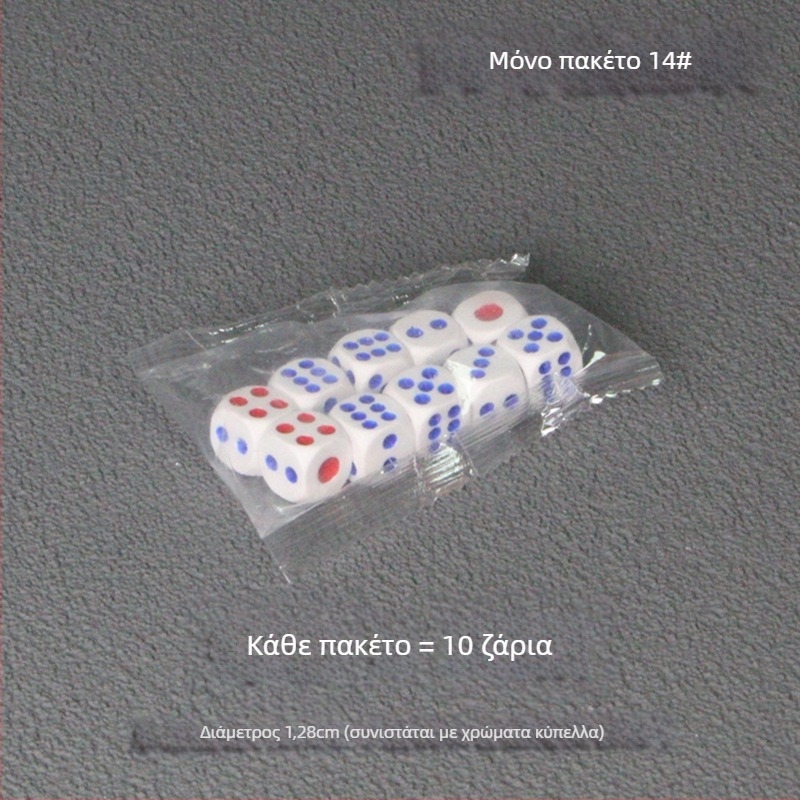 Ζάρια Bo Dian – αναμεικτά υλικά, στυλ Φιλέτο, συσκευασία 100 τεμάχια ανά κουτί