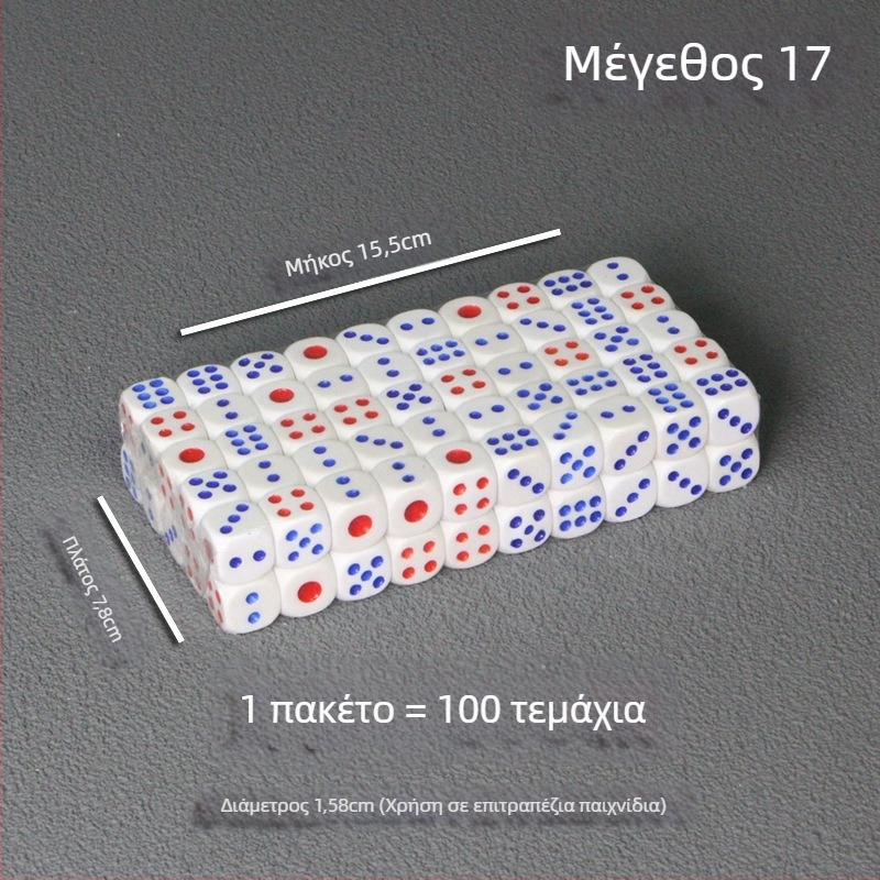 Ζάρια Bo Dian – αναμεικτά υλικά, στυλ Φιλέτο, συσκευασία 100 τεμάχια ανά κουτί