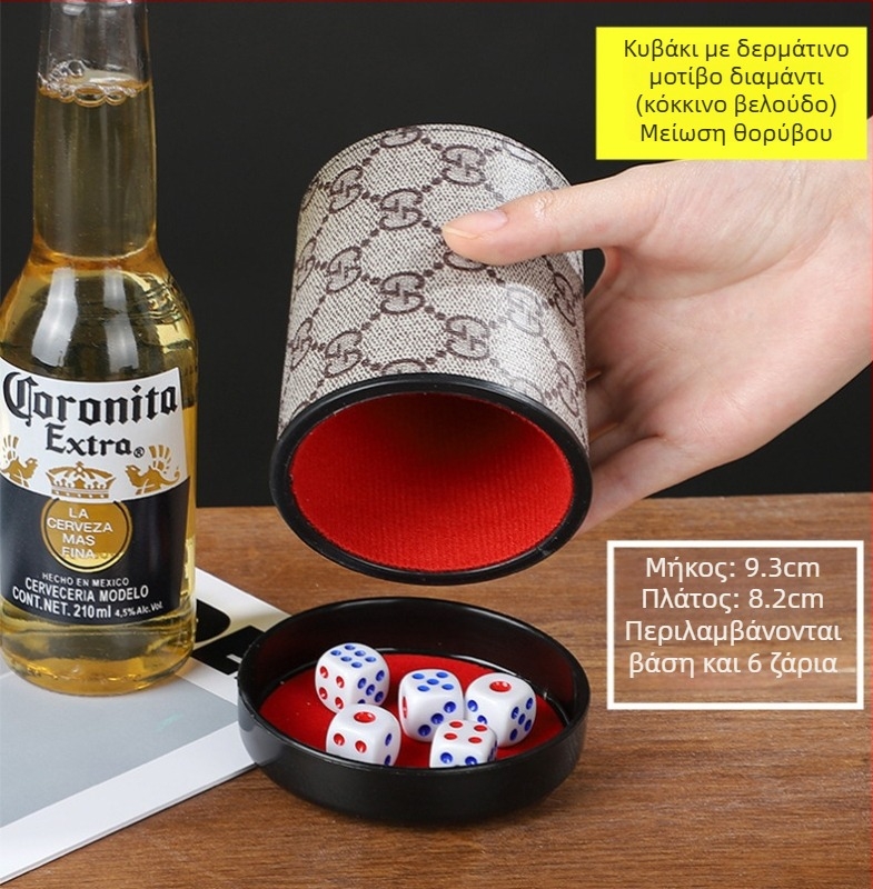 Runwei ABS σετ κύπελλων ζαριών με σιωπητήρα, παχύτερο κύπελλο ανάμειξης, περιλαμβάνει ζάρια