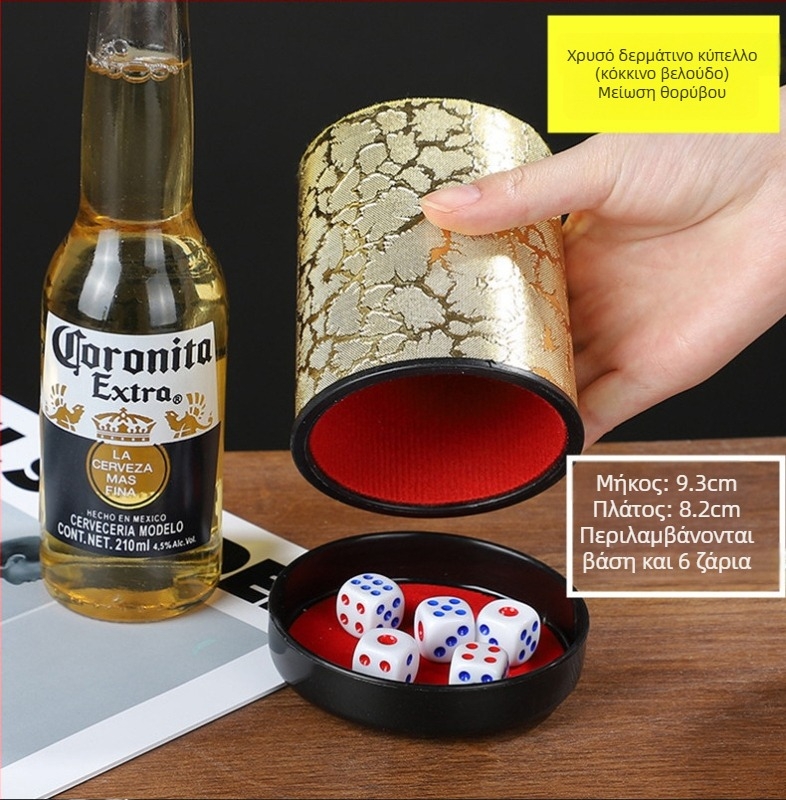 Runwei ABS σετ κύπελλων ζαριών με σιωπητήρα, παχύτερο κύπελλο ανάμειξης, περιλαμβάνει ζάρια