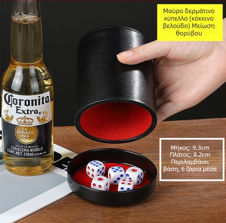 Runwei ABS σετ κύπελλων ζαριών με σιωπητήρα, παχύτερο κύπελλο ανάμειξης, περιλαμβάνει ζάρια