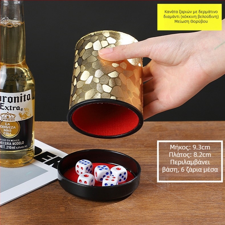 Runwei ABS σετ κύπελλων ζαριών με σιωπητήρα, παχύτερο κύπελλο ανάμειξης, περιλαμβάνει ζάρια