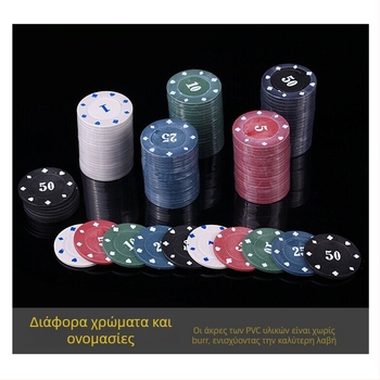 Σετ τσιπ-νομίσματα για παιχνίδια, 200 τεμάχια, ακρυλικό, προσαρμοσμένη παραγωγή, καλούπι πολλαπλών θαλάμων, φορητό καλούπι