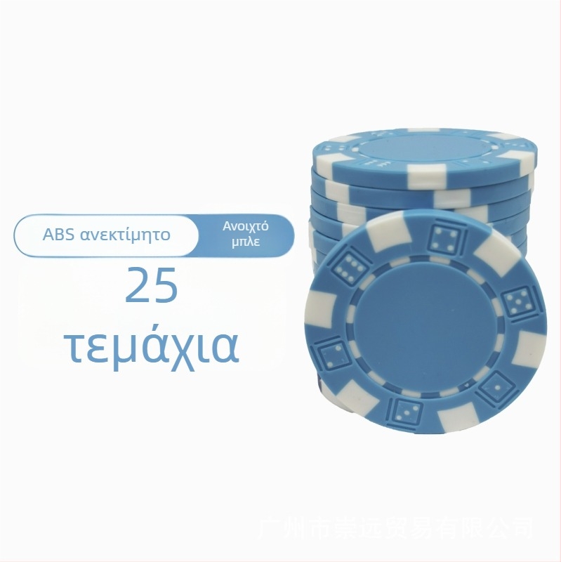 Τέξας Χολντεμ άδειοι τσιπς, χωρίς ονομαστική αξία, ABS υλικό, σετ 25 τεμαχίων