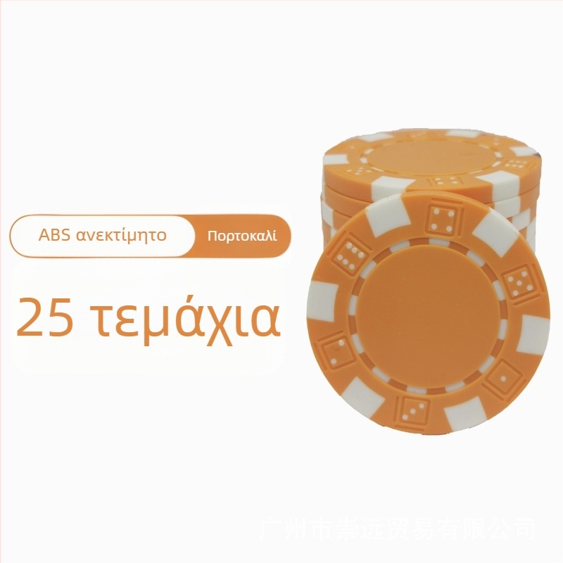 Τέξας Χολντεμ άδειοι τσιπς, χωρίς ονομαστική αξία, ABS υλικό, σετ 25 τεμαχίων