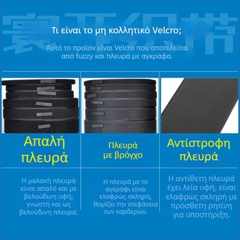 Κάλυμμα σκι με κλείσιμο Velcro και αυτοκόλλητη ταινία, μείγμα πολυεστέρα-νιλον