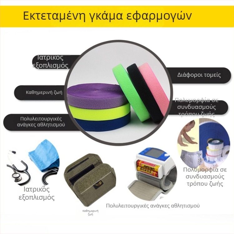 Κάλυμμα σκι με κλείσιμο Velcro και αυτοκόλλητη ταινία, μείγμα πολυεστέρα-νιλον