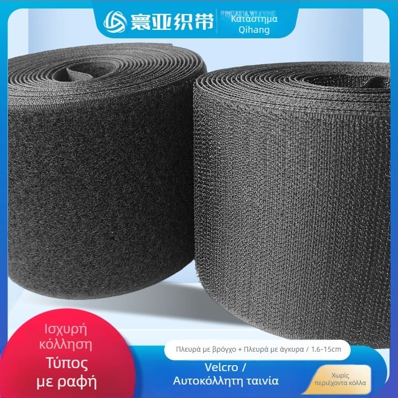 Κάλυμμα σκι με κλείσιμο Velcro και αυτοκόλλητη ταινία, μείγμα πολυεστέρα-νιλον