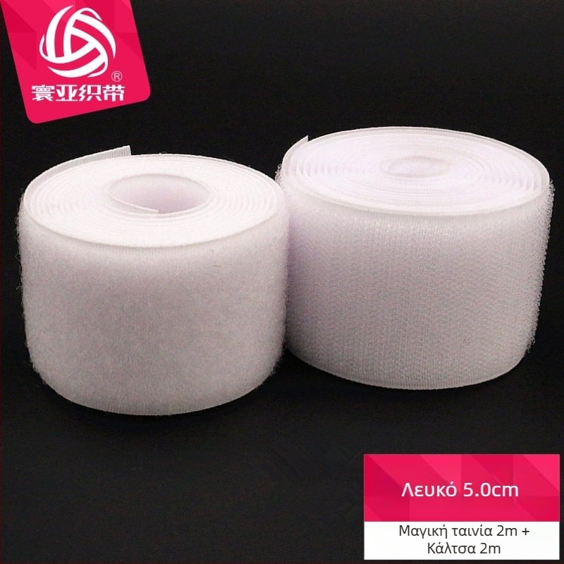 Κάλυμμα σκι με κλείσιμο Velcro και αυτοκόλλητη ταινία, μείγμα πολυεστέρα-νιλον