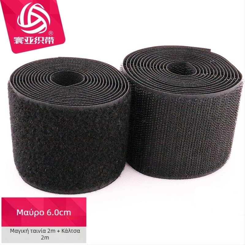 Κάλυμμα σκι με κλείσιμο Velcro και αυτοκόλλητη ταινία, μείγμα πολυεστέρα-νιλον