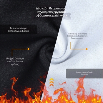 Μάσκα ποδηλασίας με επένδυση μπαλκαλάβα – ανθεκτική στον άνεμο και στο κρύο, πολυεστέρας, unisex, σε απόθεμα, εξουσιοδοτημένη ιδιωτική μάρκα