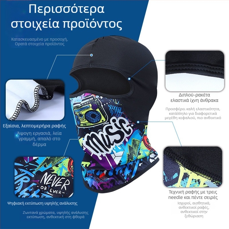 Μάσκα ποδηλασίας με επένδυση μπαλκαλάβα – ανθεκτική στον άνεμο και στο κρύο, πολυεστέρας, unisex, σε απόθεμα, εξουσιοδοτημένη ιδιωτική μάρκα