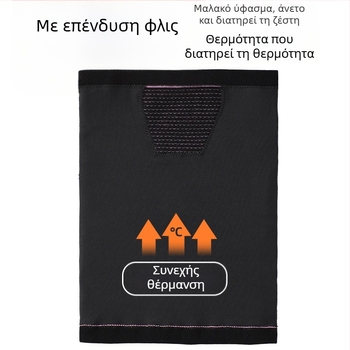 Κολάρο λαιμού για ποδηλασία, παχιά πλεκτή ύφανση, χειμερινή ζεστασιά, unisex, Sirius