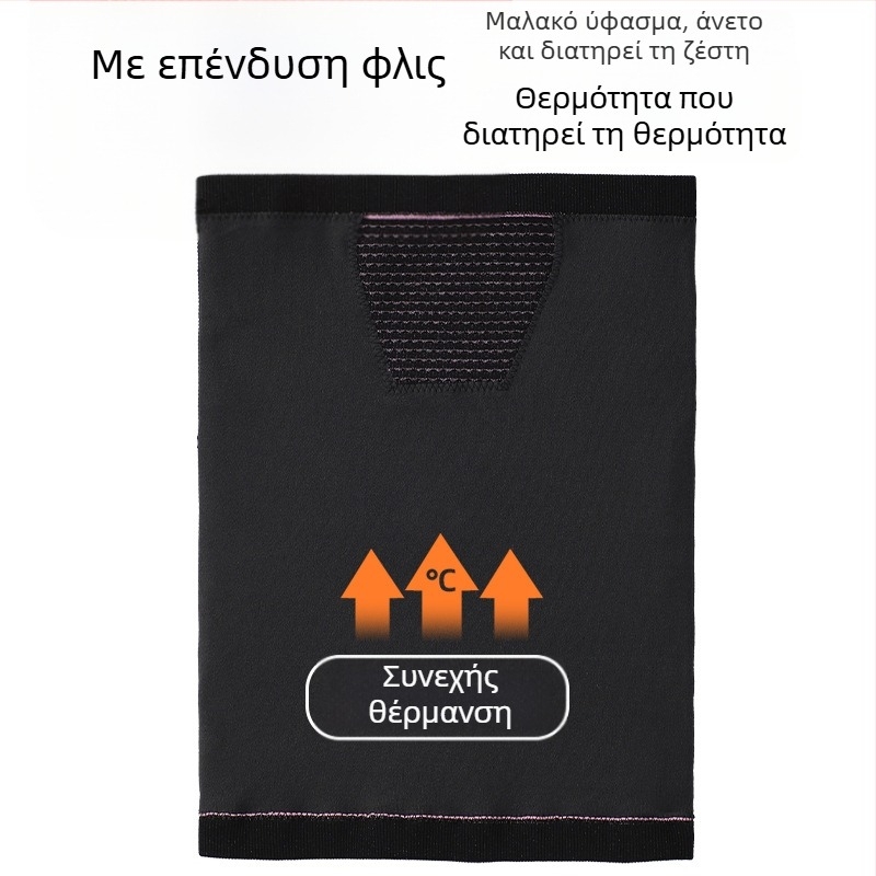 Κολάρο λαιμού για ποδηλασία, παχιά πλεκτή ύφανση, χειμερινή ζεστασιά, unisex, Sirius