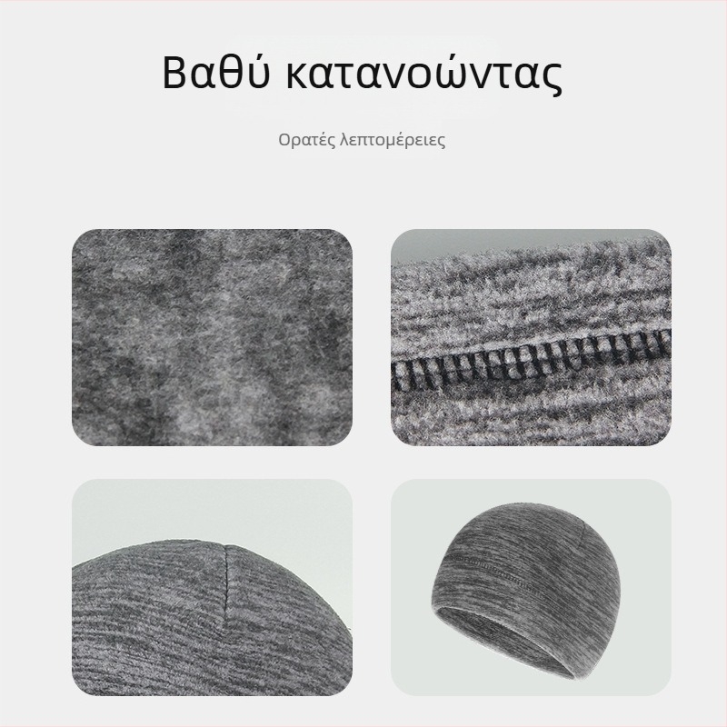 Αθλητικό καπέλο unisex, κατιονικός φλίς, ριγέ σχέδιο, αντίθεση σχεδιασμού, για ποδηλασία και τρέξιμο