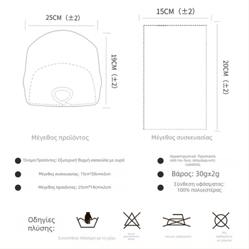 Wozan Αντιανεμική ζεστή μάσκα ποδηλασίας με εσωτερική επένδυση κράνους, πολυεστέρας, unisex, υπαίθρια αθλητική χρήση