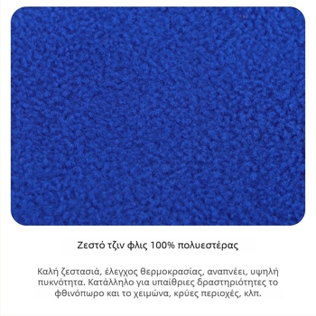Wozan Αντιανεμική ζεστή μάσκα ποδηλασίας με εσωτερική επένδυση κράνους, πολυεστέρας, unisex, υπαίθρια αθλητική χρήση