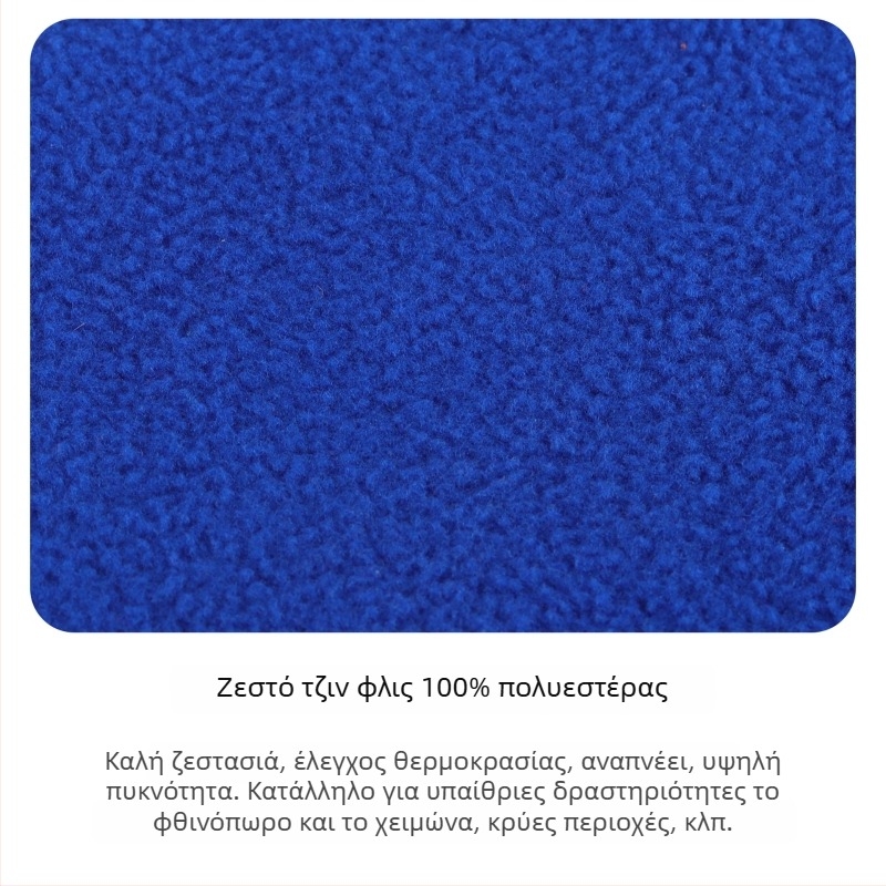 Wozan Αντιανεμική ζεστή μάσκα ποδηλασίας με εσωτερική επένδυση κράνους, πολυεστέρας, unisex, υπαίθρια αθλητική χρήση