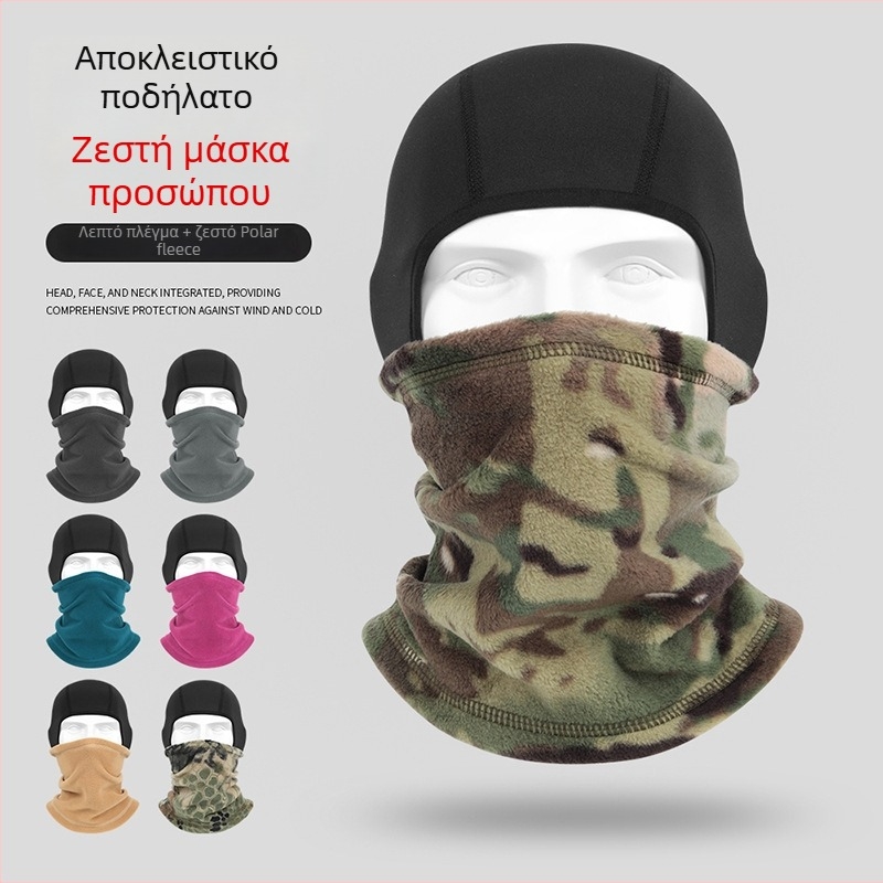 Μάσκα ποδηλασίας με πολικό φλίς, ζεστή κάλυψη κεφαλής για ποδηλασία και σκι, πολυεστέρας, μάρκα Ruidong, unisex, ανθεκτική στον άνεμο