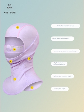 Διπλού στρώματος ζεστή μάσκα σκι για παιδιά – unisex, πολυεστερικό κάλυμμα κεφαλής