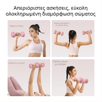 Αλτήρας για οικιακό γυμναστήριο – PVC, GSYL02, Ντίγκζου, Χεμπέι, Unisex, Διαμόρφωση σώματος και Απώλεια βάρους