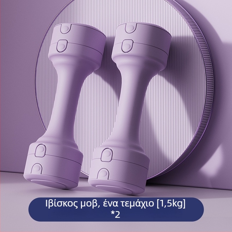 Αλτήρες με ρυθμιζόμενο βάρος για οικιακή γυμναστική, συμπαγείς και αποσπώμενοι, ABS κατασκευή