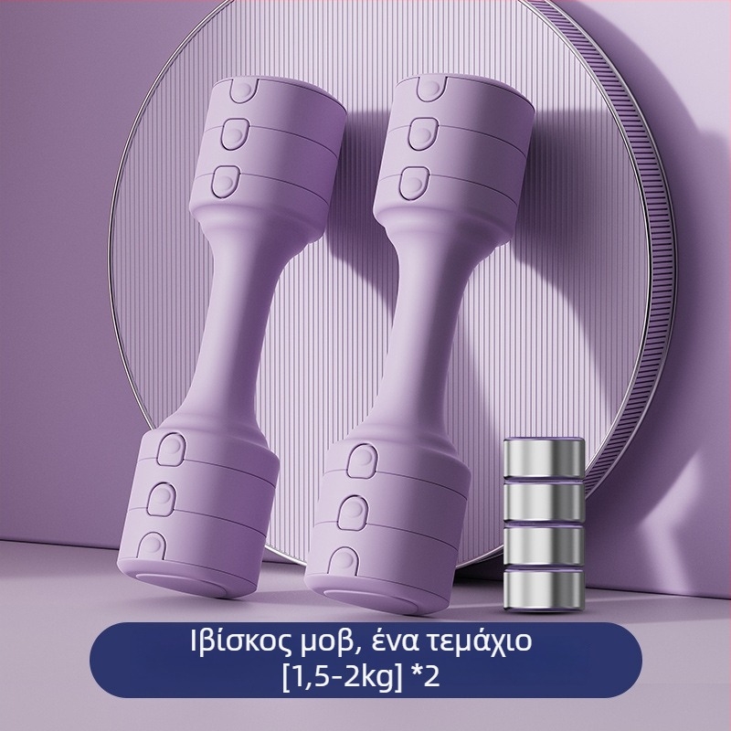 Αλτήρες με ρυθμιζόμενο βάρος για οικιακή γυμναστική, συμπαγείς και αποσπώμενοι, ABS κατασκευή