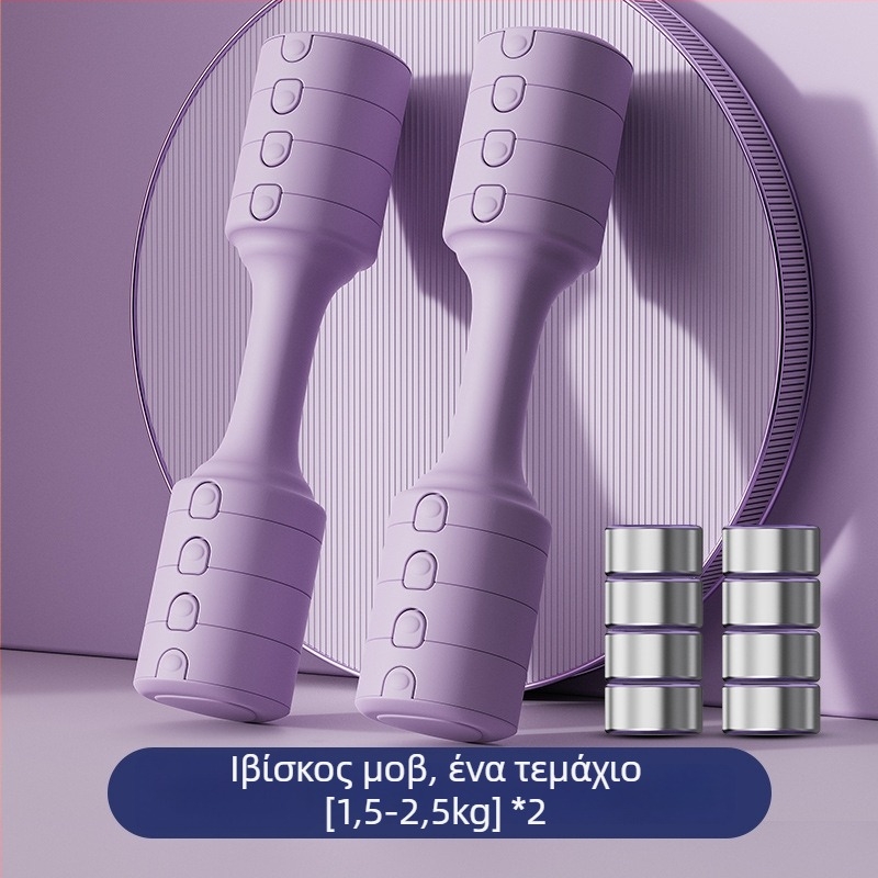 Αλτήρες με ρυθμιζόμενο βάρος για οικιακή γυμναστική, συμπαγείς και αποσπώμενοι, ABS κατασκευή