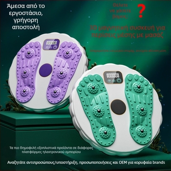 Μαγνητικός Δίσκος Περιστροφής Μέσης – OEM, Κωδικός προϊόντος Zx-nyp, Υλικό PP