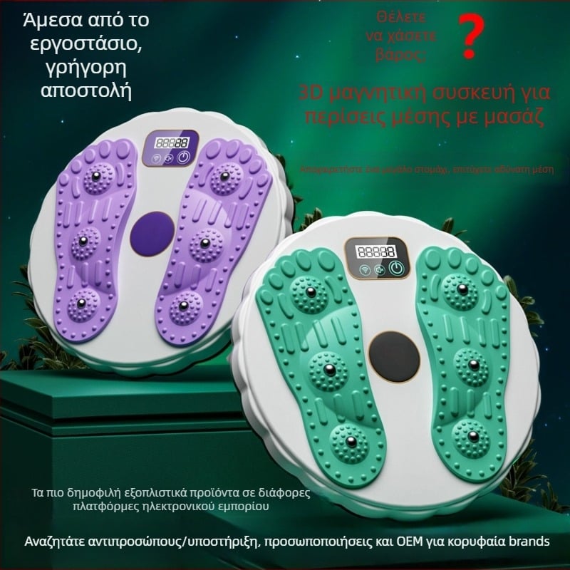 Μαγνητικός Δίσκος Περιστροφής Μέσης – OEM, Κωδικός προϊόντος Zx-nyp, Υλικό PP