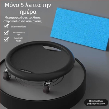 Water Source πλάκα κοιλιακών για γυμναστική – ήσυχη, πολυλειτουργική ολισθαίνουσα πλάκα, μοντέλο 1, 0,8 kg