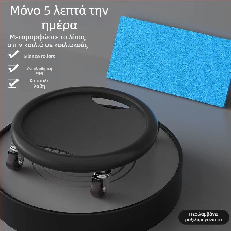 Water Source πλάκα κοιλιακών για γυμναστική – ήσυχη, πολυλειτουργική ολισθαίνουσα πλάκα, μοντέλο 1, 0,8 kg