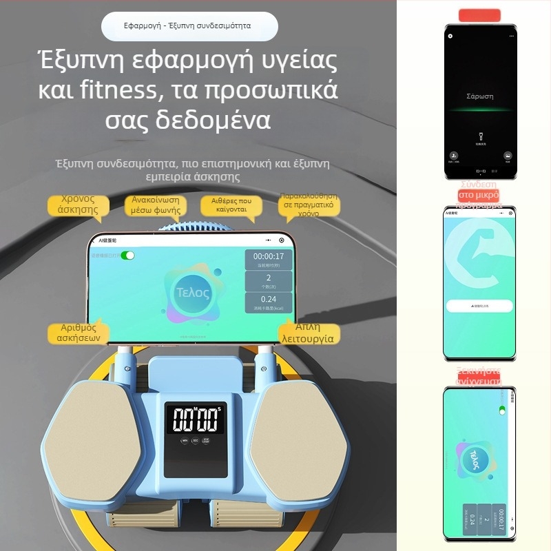 Κοιλιακός τροχός με αυτόματη ανάκαμψη, στήριξη αγκώνα, βάρος 2,2 kg, μοντέλο QF-SLTKJFL