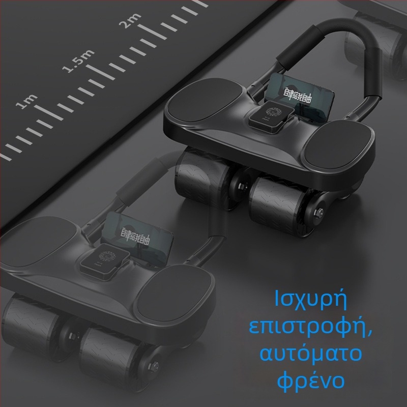 Qianhuang Τροχός κοιλιακών – μοντέλο Smart Internet APP, μη πτυσσόμενος, βάρος 2.5 kg, σετ 8, προέλευση Zhejiang