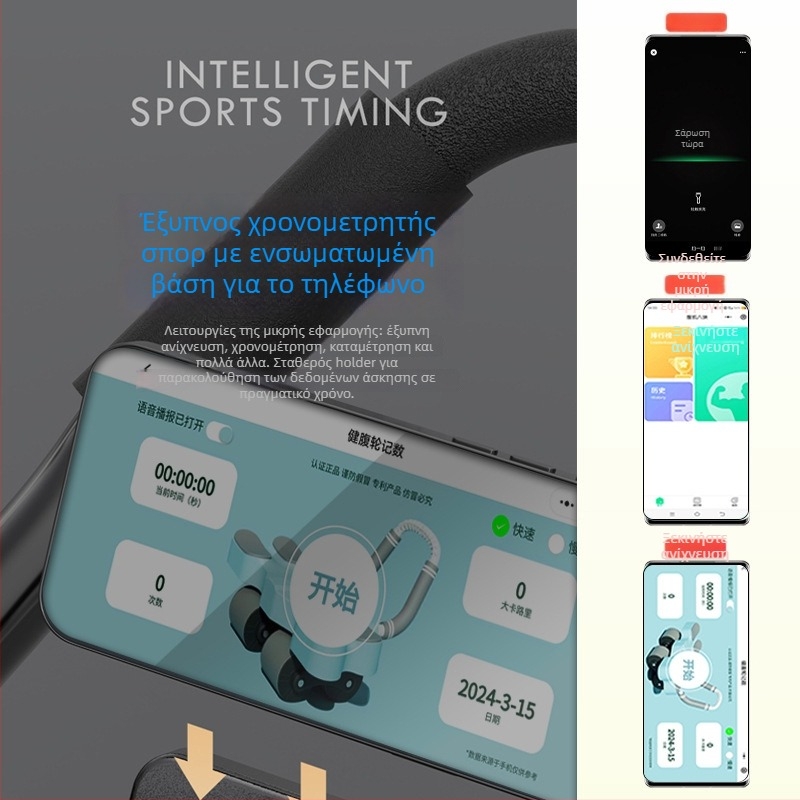 Qianhuang Τροχός κοιλιακών – μοντέλο Smart Internet APP, μη πτυσσόμενος, βάρος 2.5 kg, σετ 8, προέλευση Zhejiang