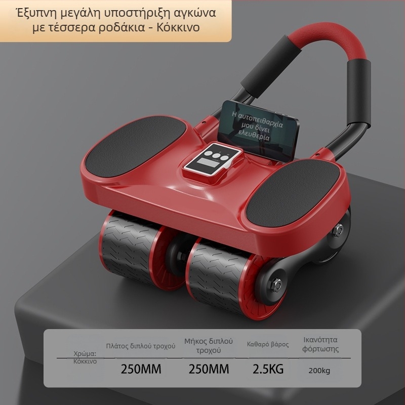 Qianhuang Τροχός κοιλιακών – μοντέλο Smart Internet APP, μη πτυσσόμενος, βάρος 2.5 kg, σετ 8, προέλευση Zhejiang